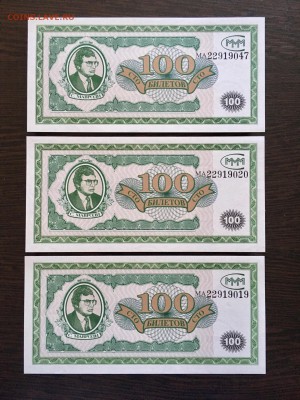 Лот билетов МММ 100,500 - 9 штук. До 22:00 30.06.19 - 2CE86BE5-D327-4C55-AADC-F948A864B065
