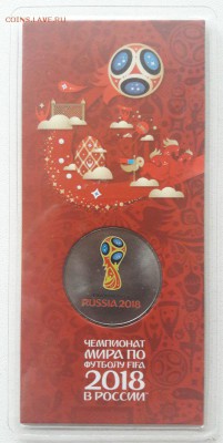 1 выпуск цветной футбол РЕДКИЙ Шт. + БРАК до 28.06.19г. - 15