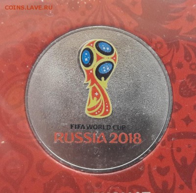 1 выпуск цветной футбол РЕДКИЙ Шт. + БРАК до 28.06.19г. - 16