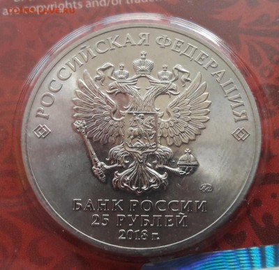 1 выпуск цветной футбол РЕДКИЙ Шт. + БРАК до 28.06.19г. - 17