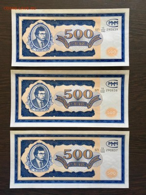Лот билетов МММ 100,500 - 9 штук. До 22:00 30.06.19 - EAF3ECCA-97F9-42AE-9A37-4500F2B135BE