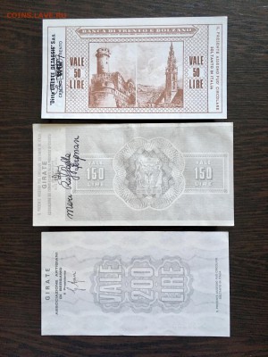 Чеки Италии 50,150,200 лир. До 22:00 30.06.19 - 74D58045-D07B-466F-982E-7814AC491138