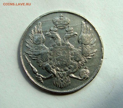 3р 1830г платина - DSC09596.JPG