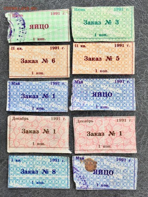 92 года 10 шт. До 22:00 30.06 - 3BFDB506-8D30-4474-B2D2-E1A1F73E1277