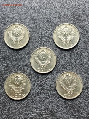 20 копеек СССР 10 штук. До 22:00 30.06.19 - 76736327-3496-4F1B-B8E7-5496851B7229