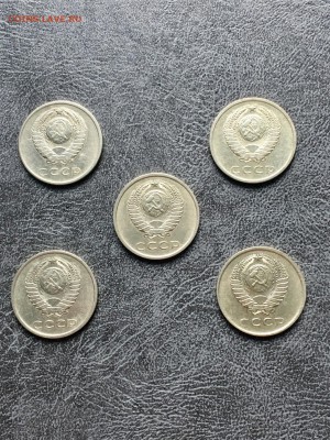 20 копеек СССР 10 штук. До 22:00 30.06.19 - DD698FA2-902F-4B9B-B2EB-B70789260F68