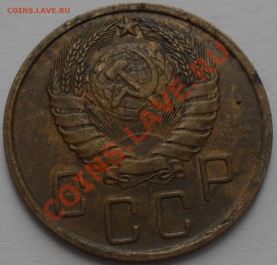 5 копеек 1940г. - SDC10282.JPG