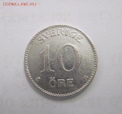 10 эре Швеция 1928 до 27.06.19 - IMG_4671.JPG
