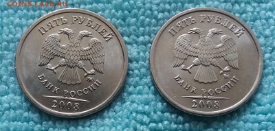 Мешк 5 рублей 2008 ммд без обращ.по ФИКСУ  26.06.19 в 21:15 - 20190625_124817