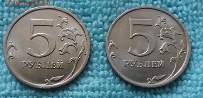 Мешк 5 рублей 2008 ммд без обращ.по ФИКСУ  26.06.19 в 21:15 - 20190625_124724