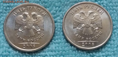 Мешк 5 рублей 2008 ммд без обращ.по ФИКСУ  26.06.19 в 21:15 - 20190625_125050