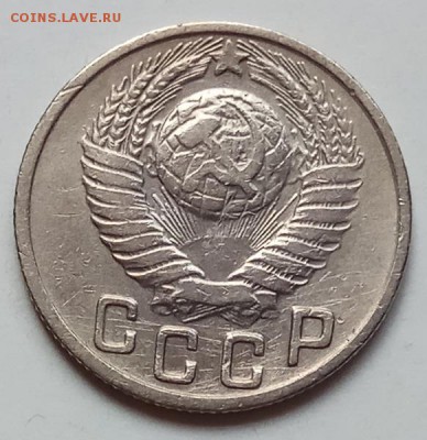 15 копеек 1949г., до 27.06.19 в 22.30 МСК - IMG_20190612_141415 копия