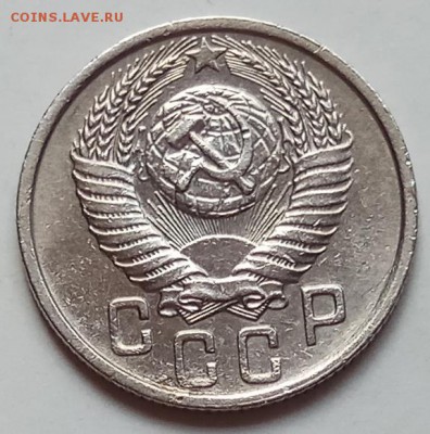 15 копеек 1951г., до 27.06.19 в 22.30 МСК - IMG_20190612_142151 копия