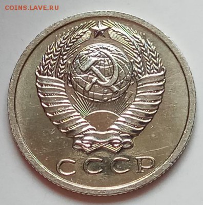 15 копеек 1968г., до 27.06.19 в 22.30 МСК - IMG_20190612_150405 копия