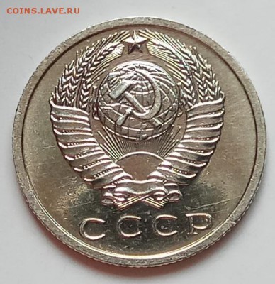 15 копеек 1968г., до 27.06.19 в 22.30 МСК - IMG_20190612_150349 копия