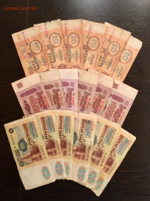 Солянка бон СССР 42 штуки на опыты. До 22:00 30.06.19 - 32FD1885-21FF-4087-9CE4-9D66ED83110C