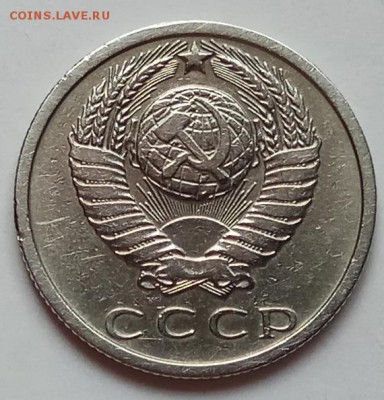 15 копеек 1969г., до 27.06.19 в 22.30 МСК - IMG_20190612_150724 копия