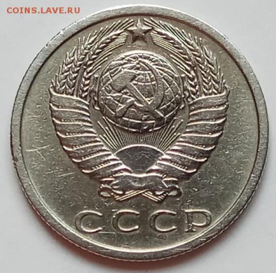 15 копеек 1969г., до 27.06.19 в 22.30 МСК - IMG_20190612_150717 копия