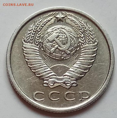 15 копеек 1970г., до 27.06.19 в 22.30 МСК - IMG_20190612_151048 копия