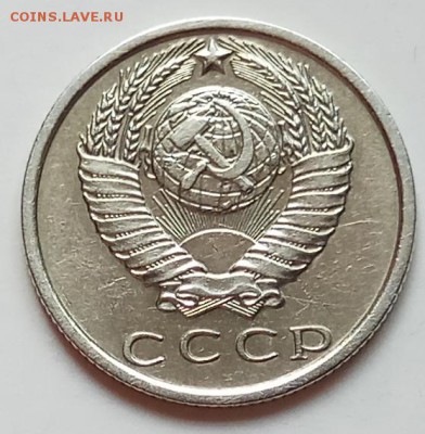 15 копеек 1970г., до 27.06.19 в 22.30 МСК - IMG_20190612_151037 копия