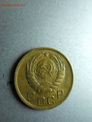 1 копейка 1946 - SDC11293.JPG