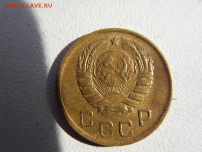 1 копейка 1946 - SDC11287.JPG