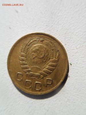 1 копейка 1946 - SDC11288.JPG