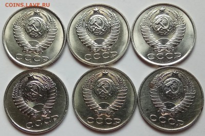 15 коп.:50,52-57,61,62,76-91г.г., до 27.06.19 в 22.30 МСК - IMG_20190612_155539 копия