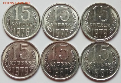 15 коп.:50,52-57,61,62,76-91г.г., до 27.06.19 в 22.30 МСК - IMG_20190612_155312 копия