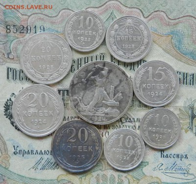 8 шт Биллона + Полтинник 1924 .   Окон 28.06.19 в 22.00 МСК - 23