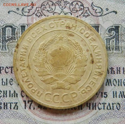 5 копеек 1929 г .           Окончание 28.06.19 в 22.00 МСК . - 25в