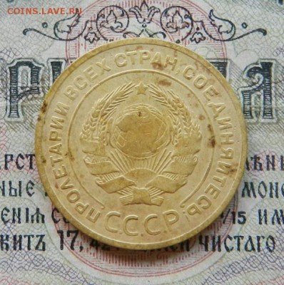 5 копеек 1929 г .           Окончание 28.06.19 в 22.00 МСК . - 25а