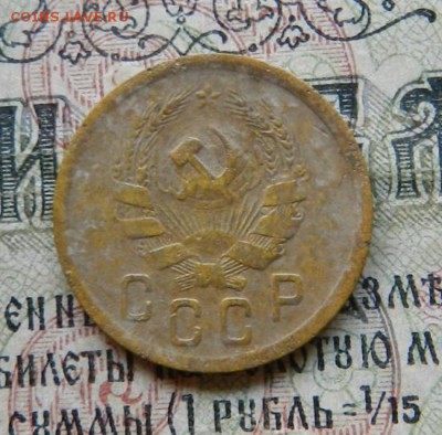 2 копейки 1935 ( Новый тип ) .   Окон 28.06.19 в 22.00 МСК . - 26в