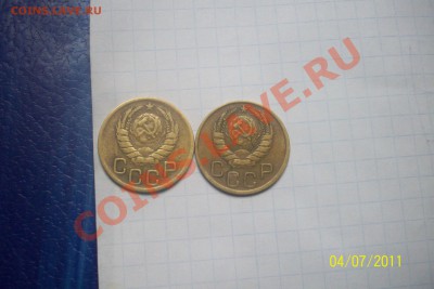 3 копейки 1946 нужна помощь - 100_5649.JPG