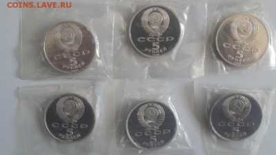Юб. 5-ки СССР пруф запай -комплект 12шт, до 01.07 - С 5-ки 12шт-3