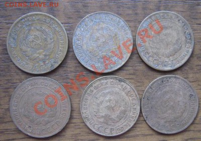 5 копеек 1930 г из обращ 6 штук  до 7.7  в 21-00 мск - IMG_8420