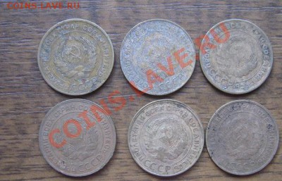 5 копеек 1930 г из обращ 6 штук  до 7.7  в 21-00 мск - IMG_8421