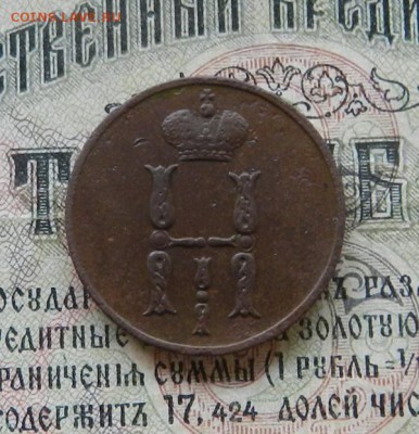 Копейка 1854 г .            Окончание 28.06.19 в 22.00 МСК . - 31г