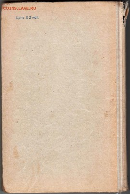 Краткий слов. литерат. терминов 1963 г. до 01.07.19 а 23.00 - 021
