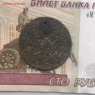 Фальшак в ущерб обращению времен Николая I - iPwBYiSHN_4