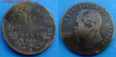 Италия - 10 чентезимо (Н) 1867 года до 1.07 - Италия 10 чентезимо 1867