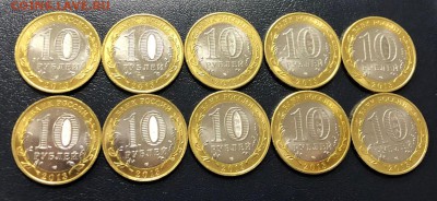 10 рублей Осетия гурт 180 риф, 10 шт с 200 руб. до 1.07.19 - IMG_3155-24-06-19-03-06