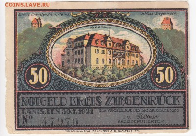 Нотгельд-Цигенрюк 50 пфеннигов 1921 г. вар. 2   до 30.06 - IMG_20190625_0006