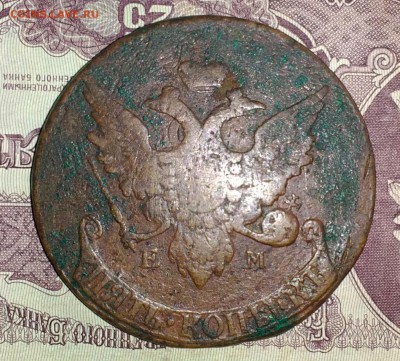 5 копеек ЕМ 1793 Павловский перечекан - IMG_20190624_172634