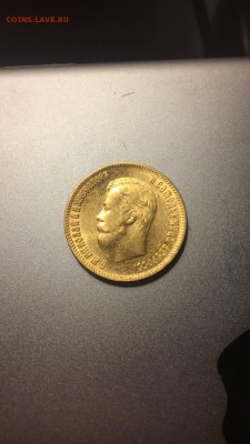 10 Рублей 1901 А Г - FB33AC67-1FB7-4941-85BC-6E3FA62E970B