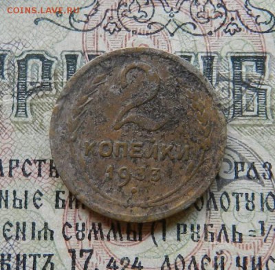 2 копейки 1933 г .   Окон 28.06.19 в 22.00 МСК . - 35