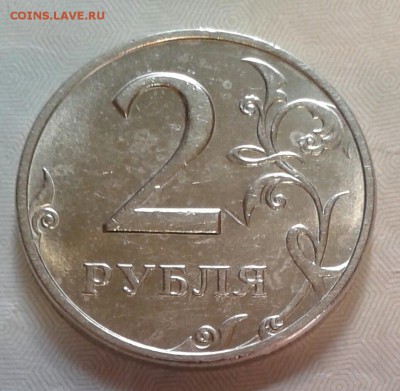 2 рубля 1998 года ММД с блеском - 20190605_174029-1