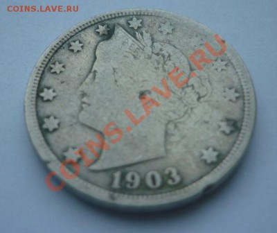 Лот №11. 5 центов США 1903г до 09.07.11, 22-00 - L1903_11