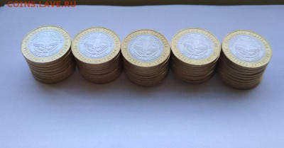 10 рублей 2014 г Ингушетия. 50 штук. ФИКС. До ухода в архив. - ингушетия