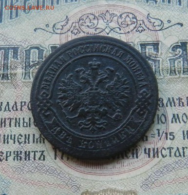 2 копейки 1874 ЕМ .         Окончание 28.06.19 в 22.00 МСК . - 32
